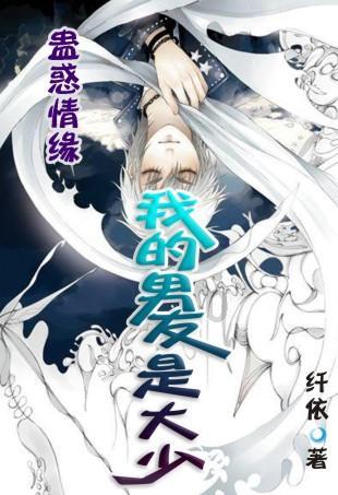 了不起的麦瑟尔夫人
