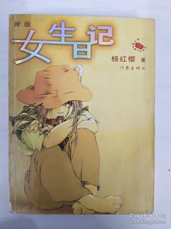 人生到底是该不甘平庸好还是平凡一些好？游戏画面