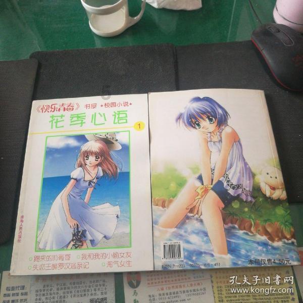 萌宠好又多