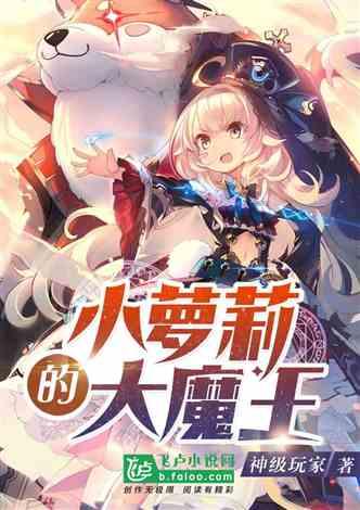 蓝色怪物救援