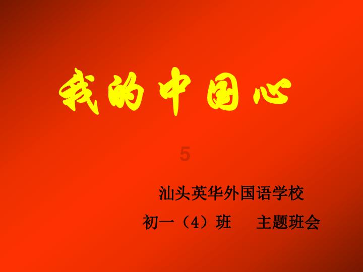 第十四届吉林（长春）冬季农业博览会开幕