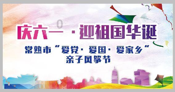 “创新蝶变·我说新区”演讲比赛选手风采——周静煊（三等奖）