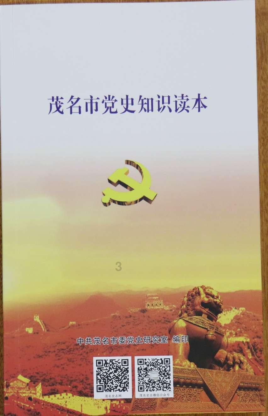 可爱啄木鸟逃脱