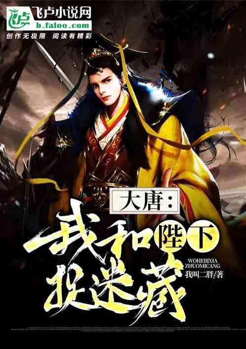 香蜜沉沉烬如霜装扮